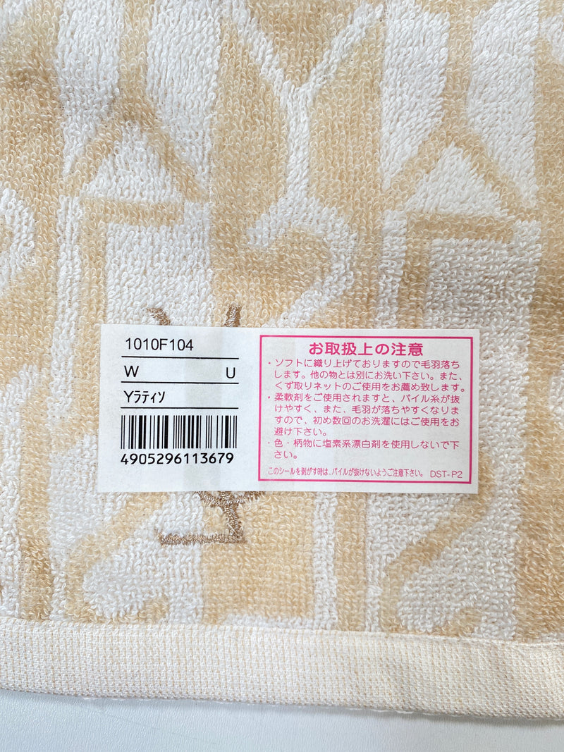YSL YVES SAINT LAURENT - FACE AND HAND TOWEL SET
